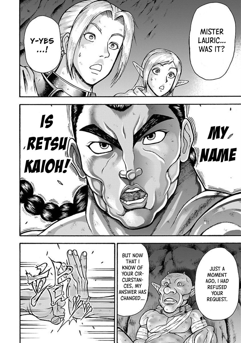Baki Gaiden Retsu Kaioh Isekai Tensei Shitemo Ikkou Kamawan 20 18