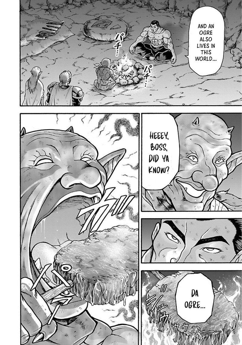 Baki Gaiden Retsu Kaioh Isekai Tensei Shitemo Ikkou Kamawan 20 7