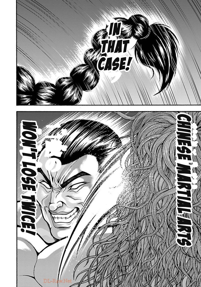 Baki Gaiden Retsu Kaioh Isekai Tensei Shitemo Ikkou Kamawan 23 19