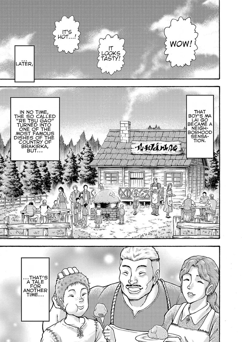 Baki Gaiden Retsu Kaioh Isekai Tensei Shitemo Ikkou Kamawan 31 18