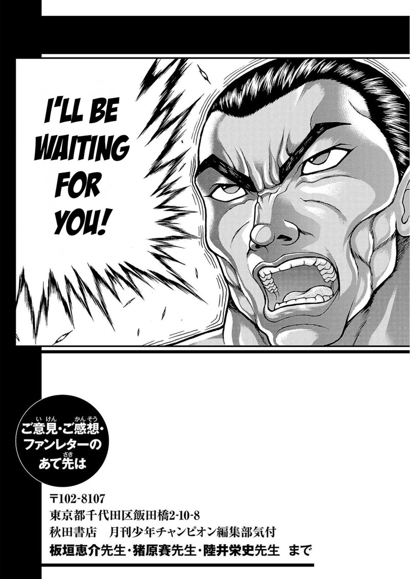 Baki Gaiden Retsu Kaioh Isekai Tensei Shitemo Ikkou Kamawan 32 20