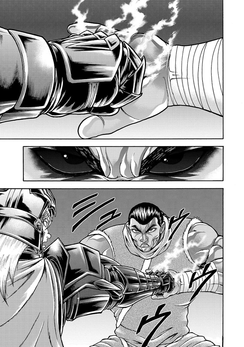 Baki Gaiden Retsu Kaioh Isekai Tensei Shitemo Ikkou Kamawan 55 3