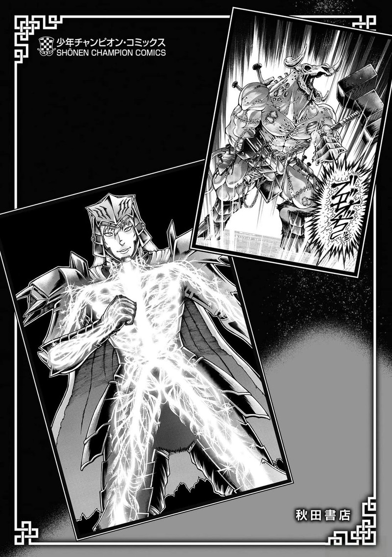 Baki Gaiden Retsu Kaioh Isekai Tensei Shitemo Ikkou Kamawan 56 19