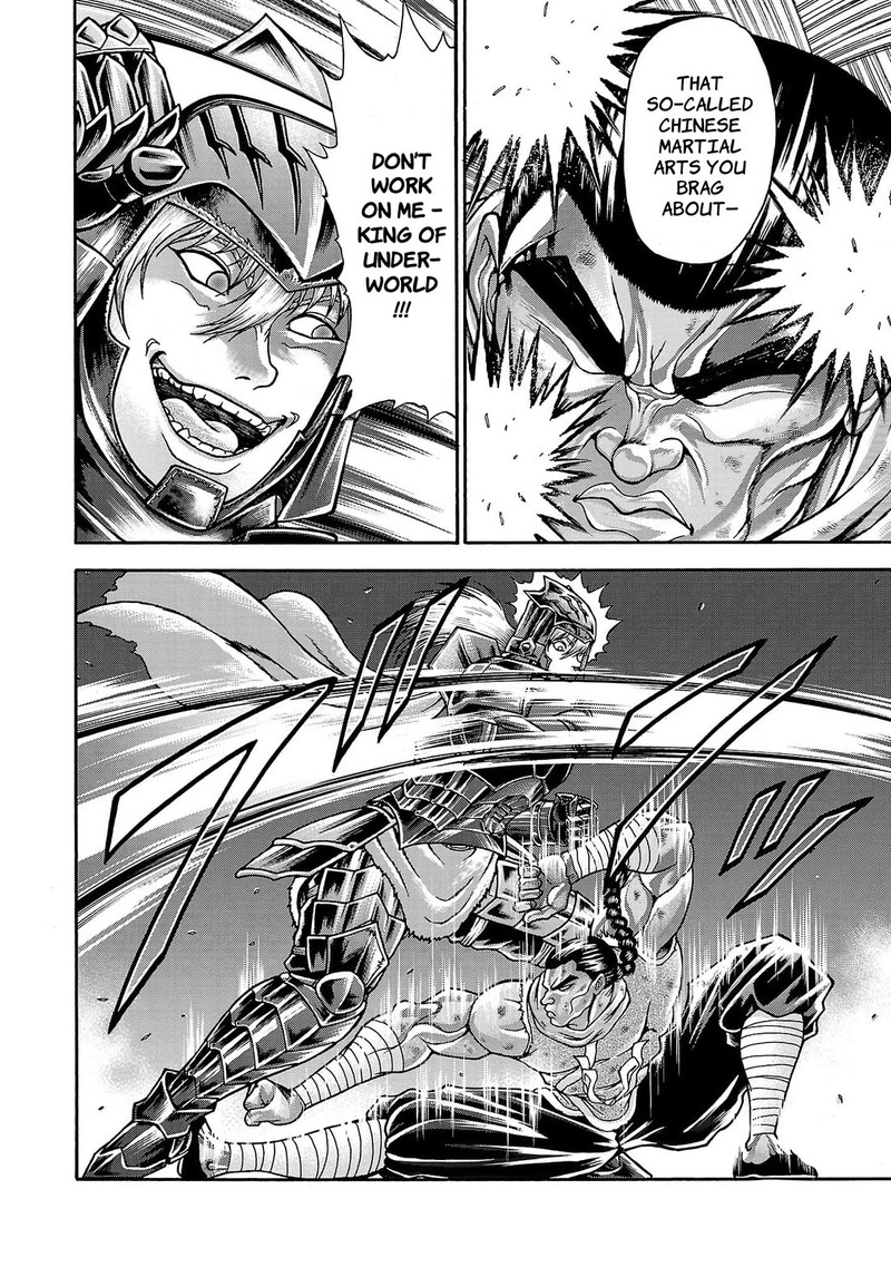 Baki Gaiden Retsu Kaioh Isekai Tensei Shitemo Ikkou Kamawan 56 7