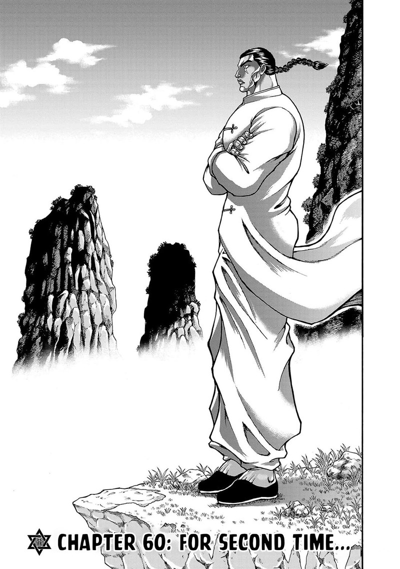 Baki Gaiden Retsu Kaioh Isekai Tensei Shitemo Ikkou Kamawan 60 1