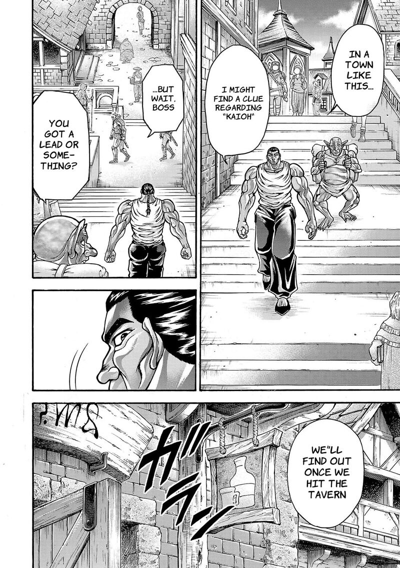 Baki Gaiden Retsu Kaioh Isekai Tensei Shitemo Ikkou Kamawan 63 3