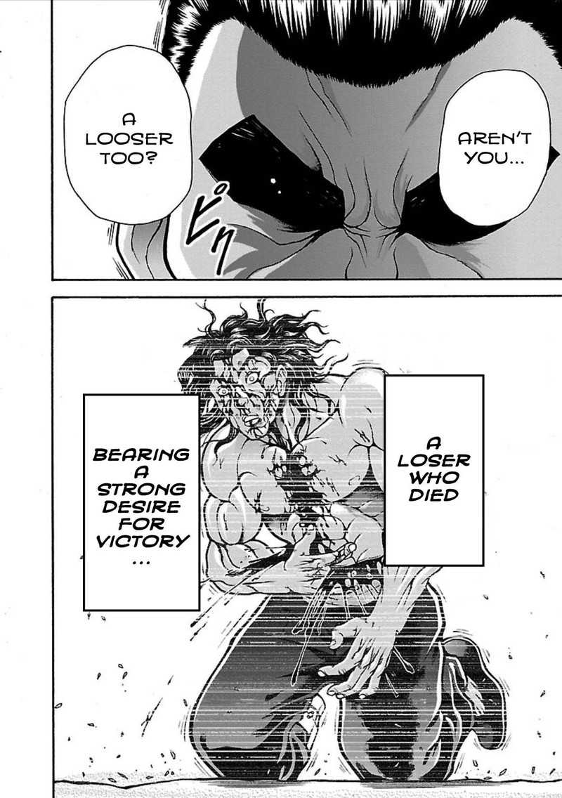 Baki Gaiden Retsu Kaioh Isekai Tensei Shitemo Ikkou Kamawan 7 13