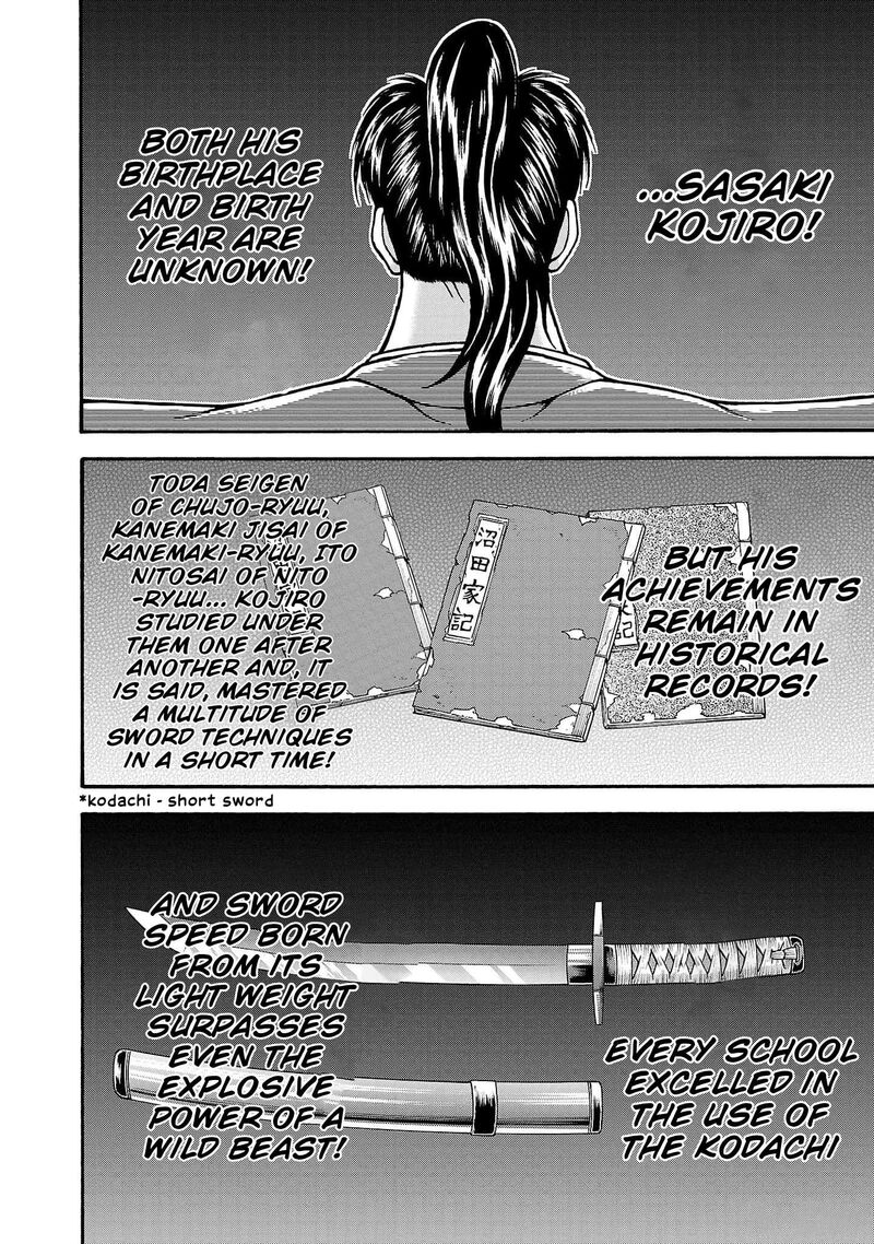 Baki Gaiden Retsu Kaioh Isekai Tensei Shitemo Ikkou Kamawan 72 10