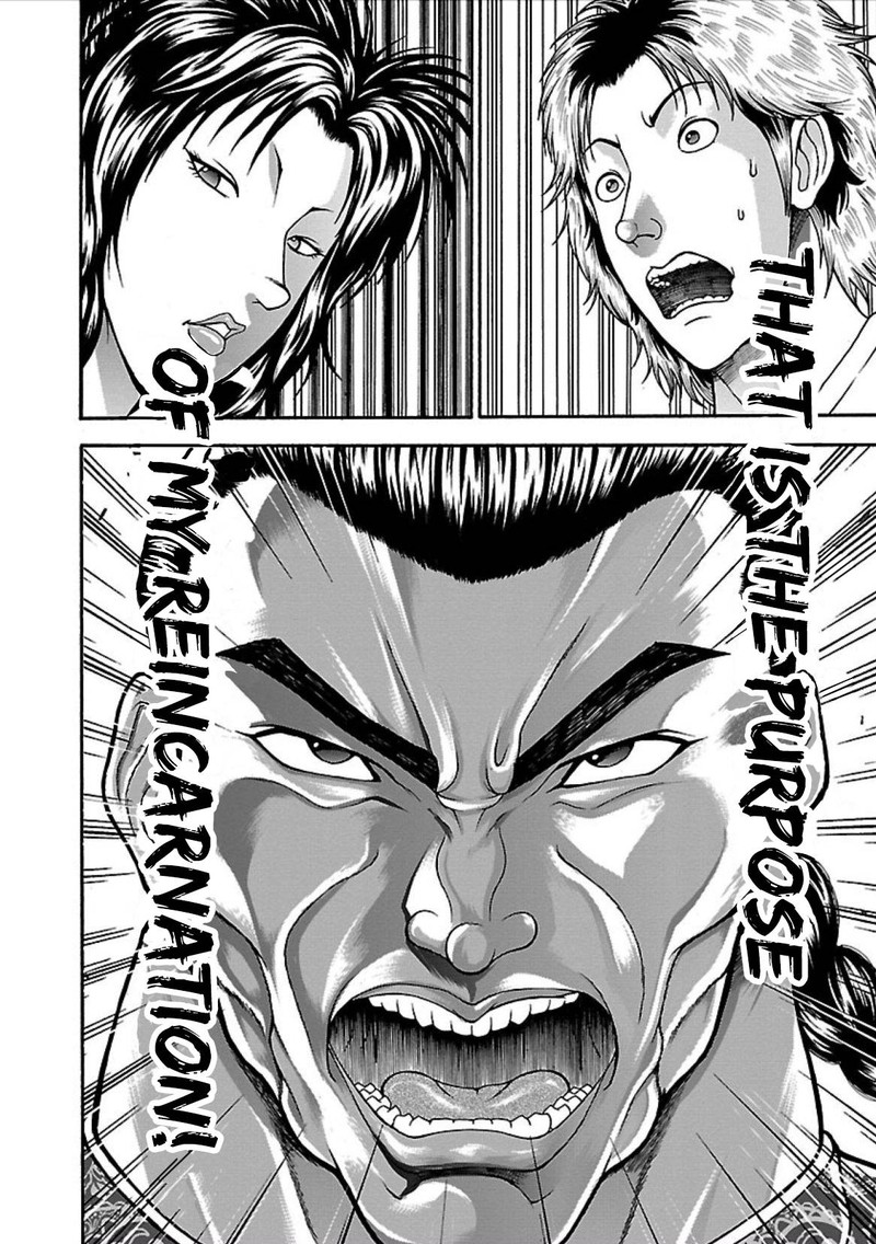 Baki Gaiden Retsu Kaioh Isekai Tensei Shitemo Ikkou Kamawan 8 19