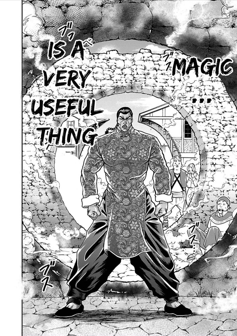 Baki Gaiden Retsu Kaioh Isekai Tensei Shitemo Ikkou Kamawan 8 8