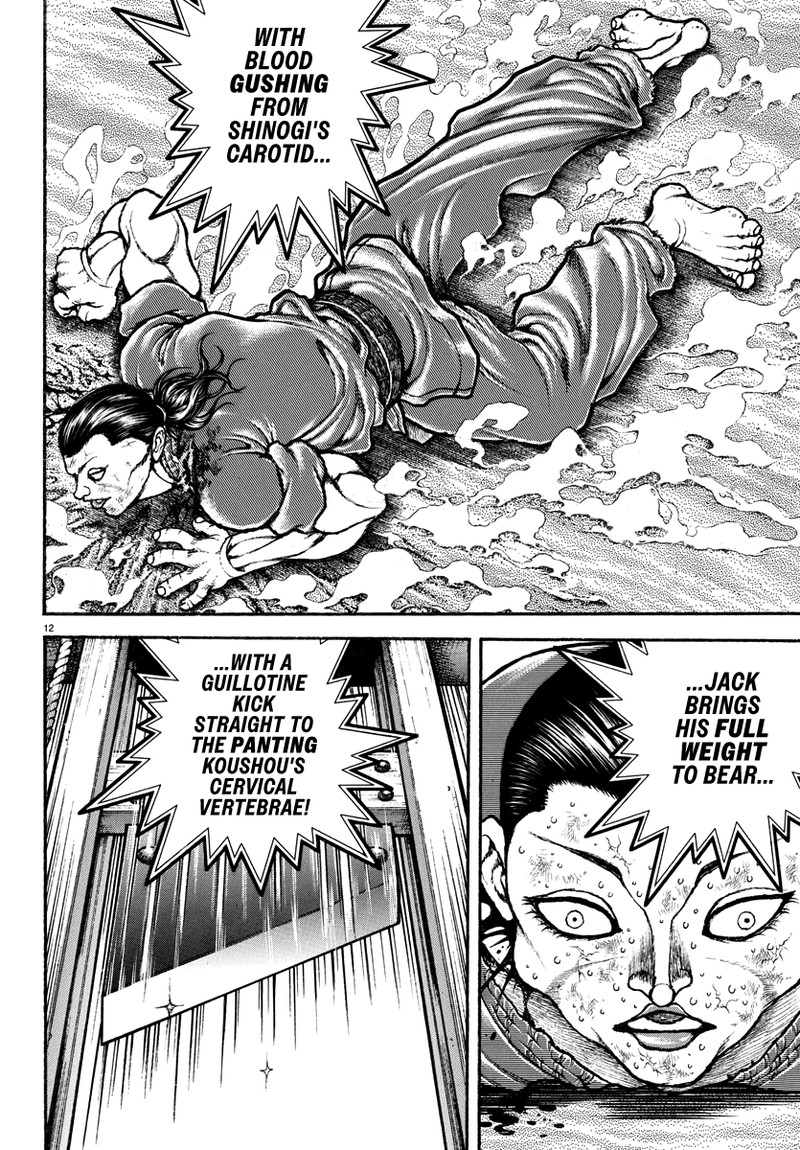 Baki Rahen 14 12