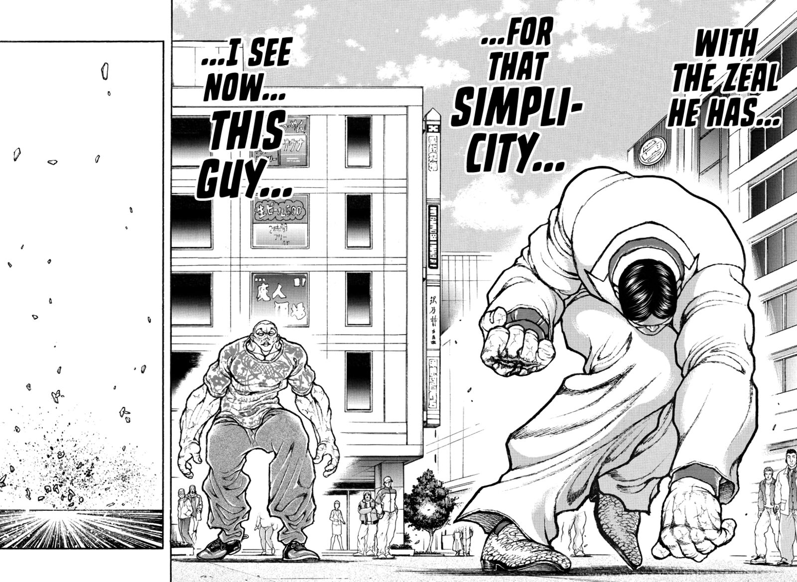 Baki Rahen 43 15