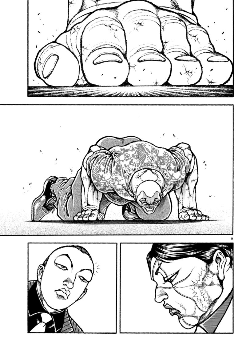 Baki Rahen 43 7
