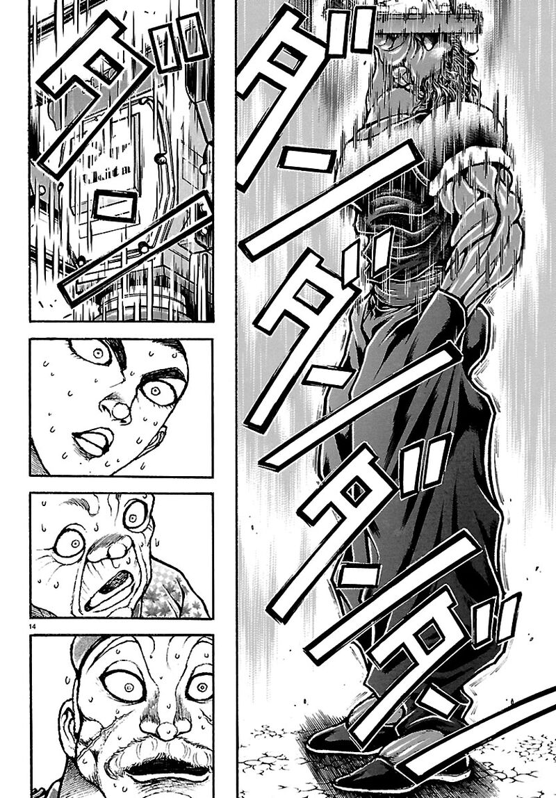 Baki Rahen 65 13