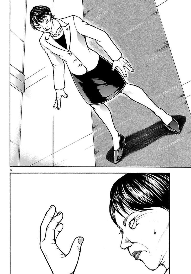 Baki Rahen 66 12