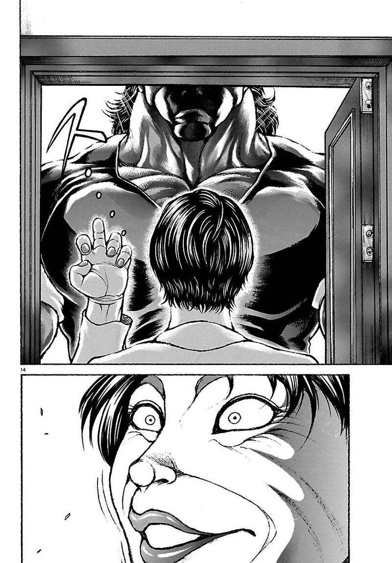 Baki Rahen 66 14