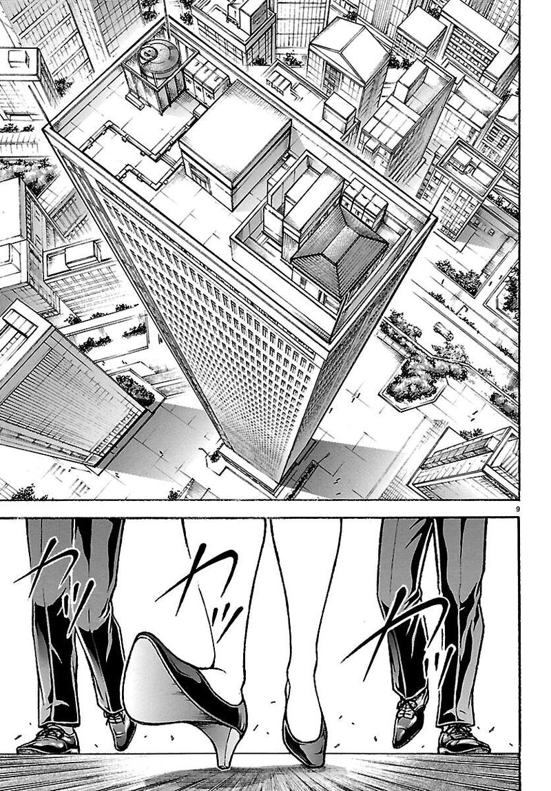 Baki Rahen 66 9