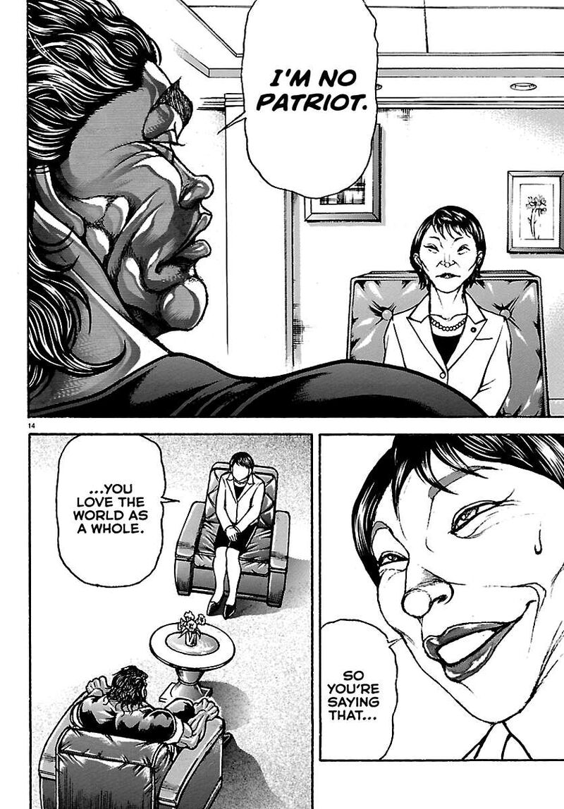 Baki Rahen 67 13