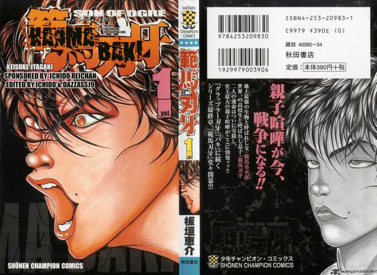 Baki Son Of Ogre 1 1