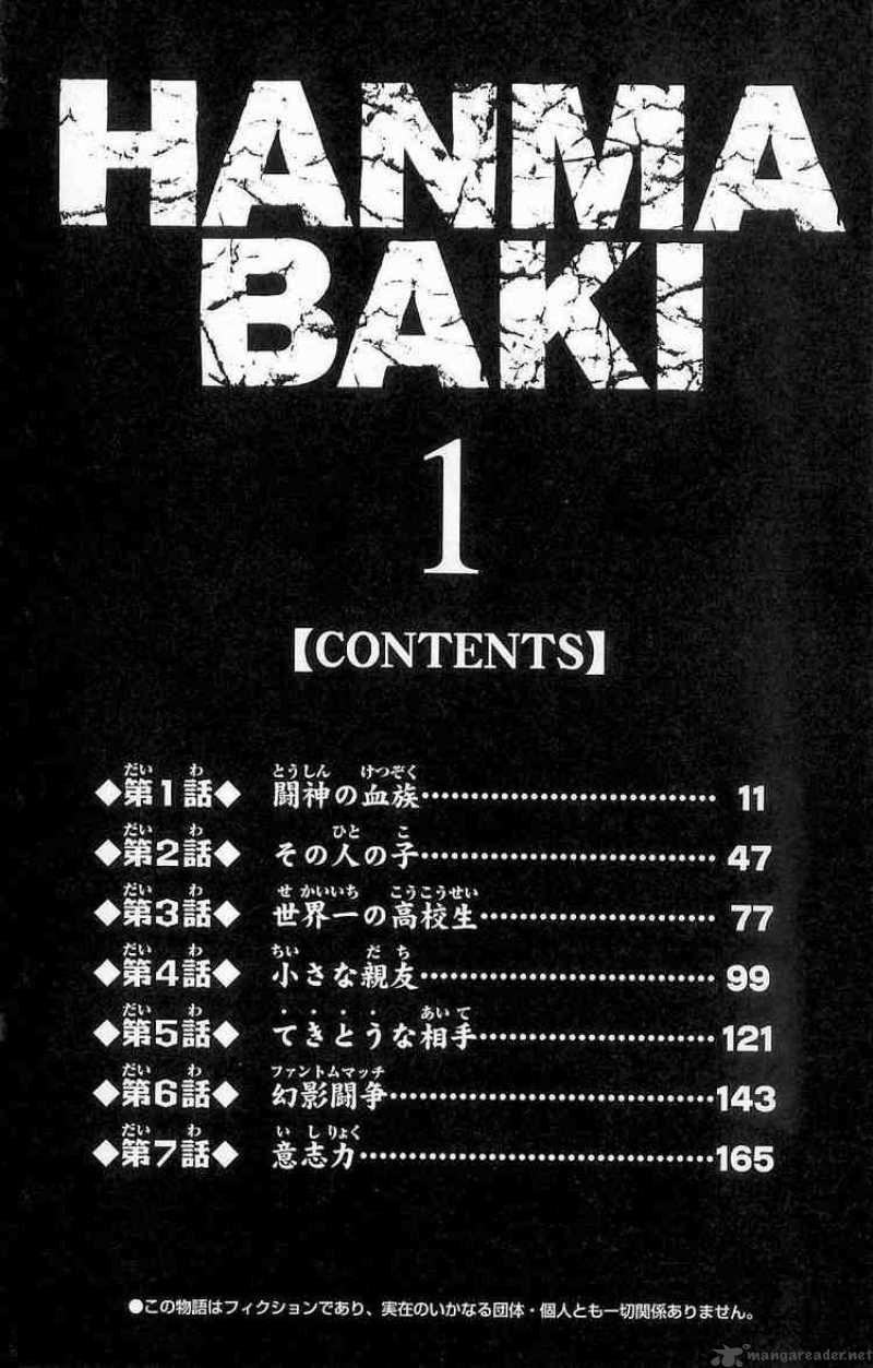 Baki Son Of Ogre 1 9