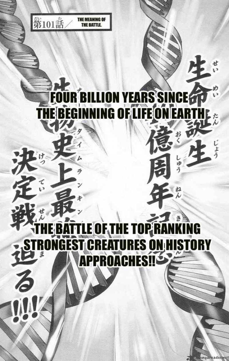 Baki Son Of Ogre 101 1