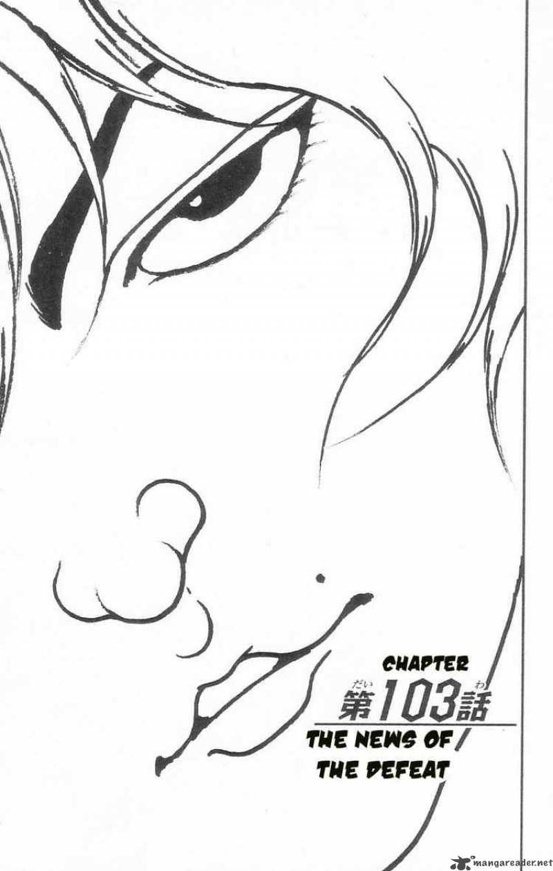 Baki Son Of Ogre 103 1