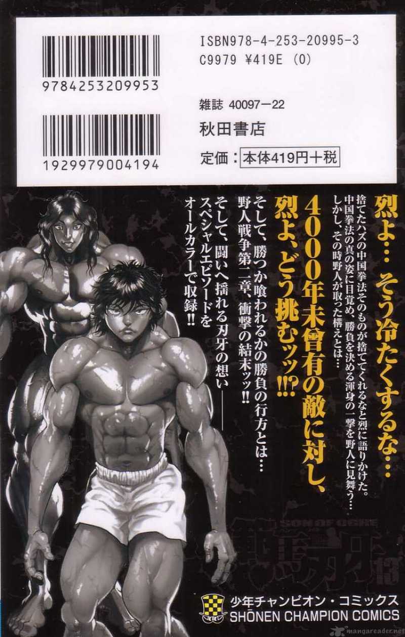 Baki Son Of Ogre 104 24