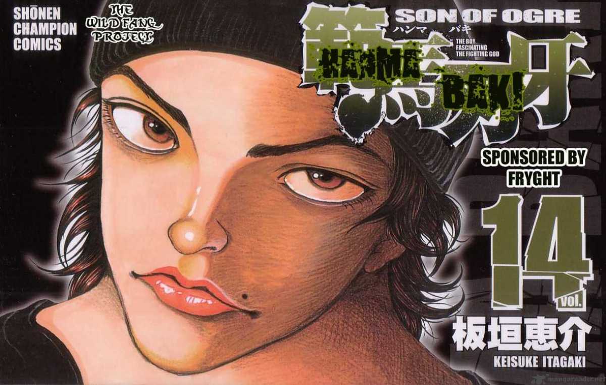 Baki Son Of Ogre 105 1