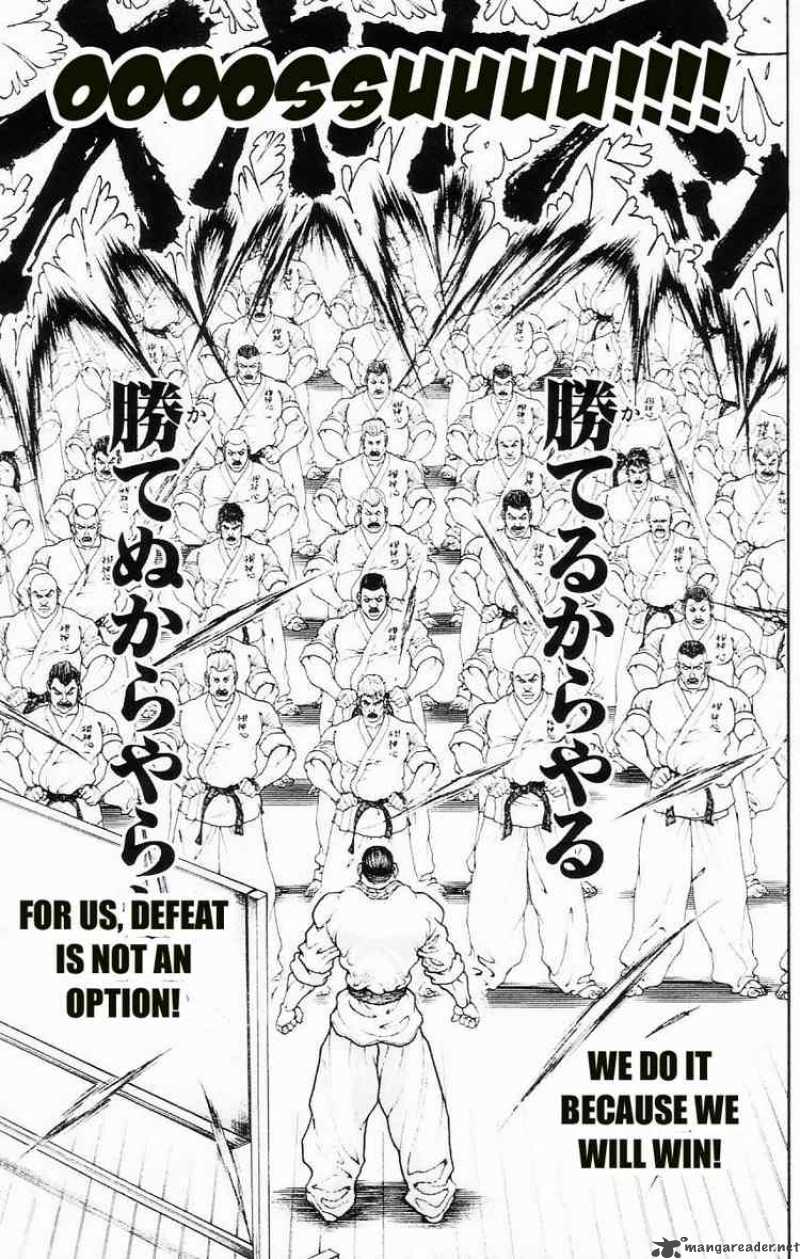 Baki Son Of Ogre 107 17