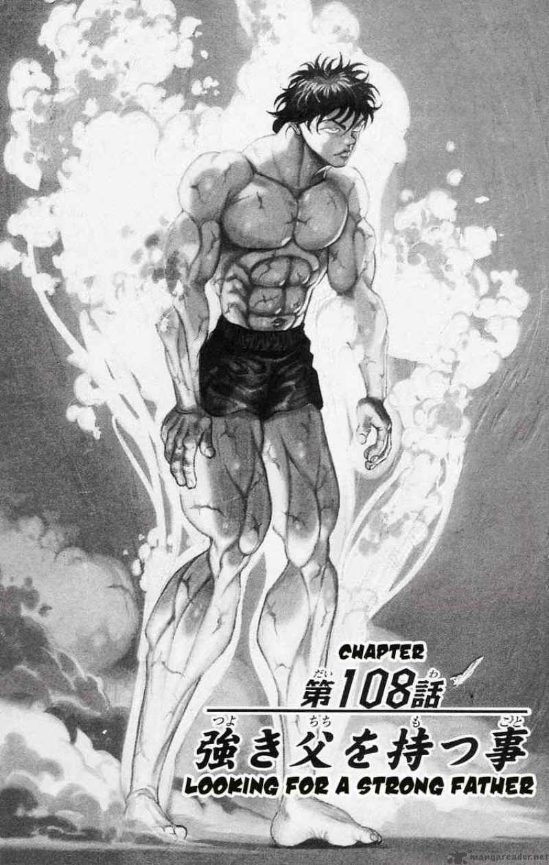Baki Son Of Ogre 108 1