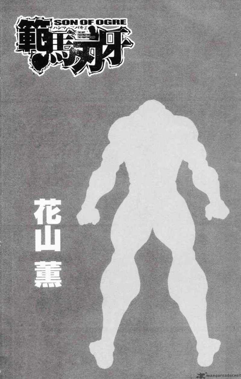 Baki Son Of Ogre 108 2