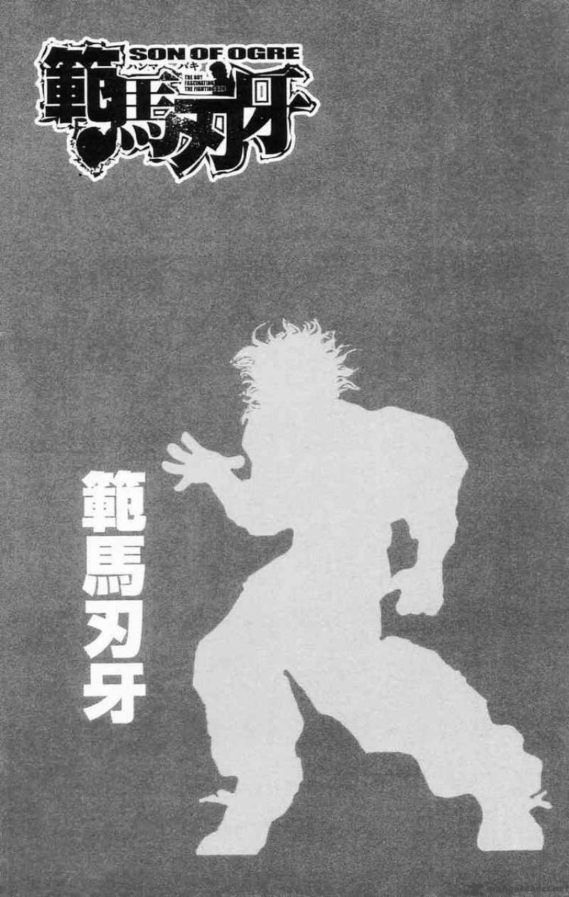 Baki Son Of Ogre 112 2