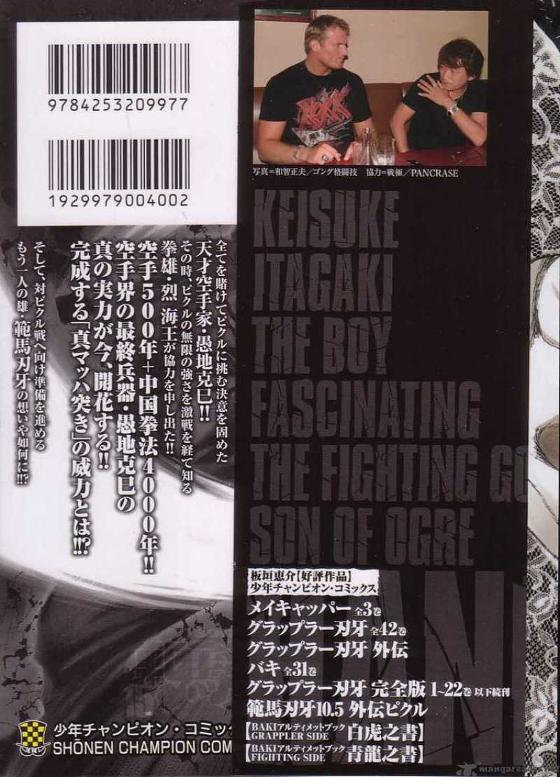 Baki Son Of Ogre 114 2