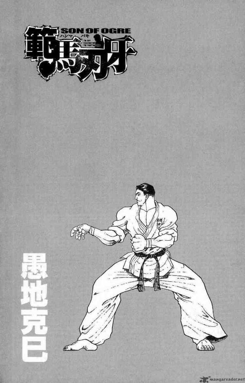 Baki Son Of Ogre 12 2
