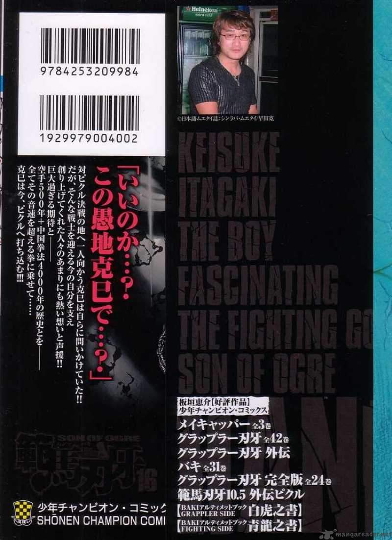 Baki Son Of Ogre 123 2