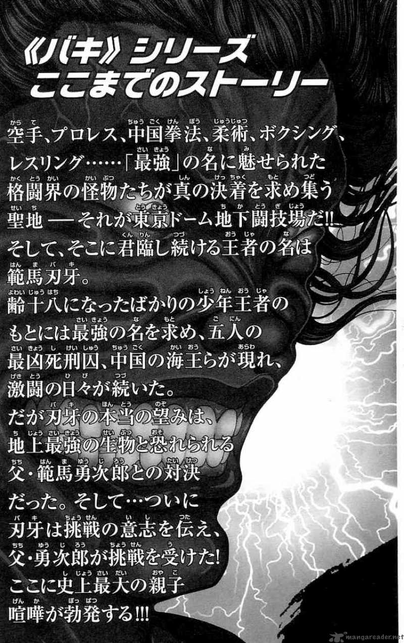 Baki Son Of Ogre 123 5