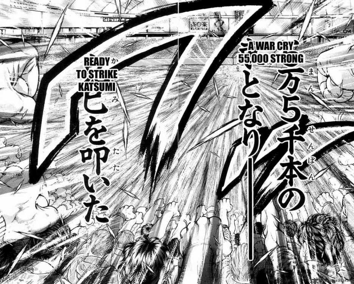 Baki Son Of Ogre 124 4