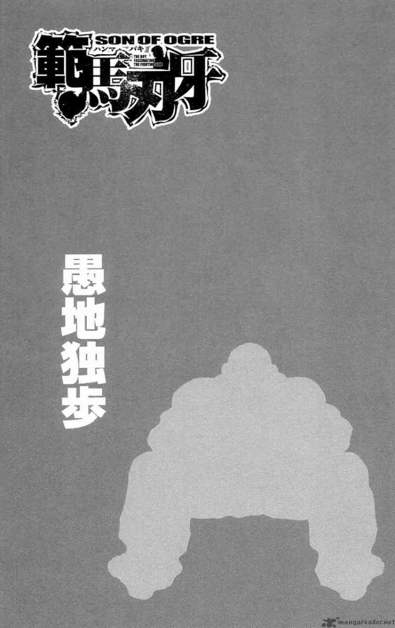 Baki Son Of Ogre 125 3