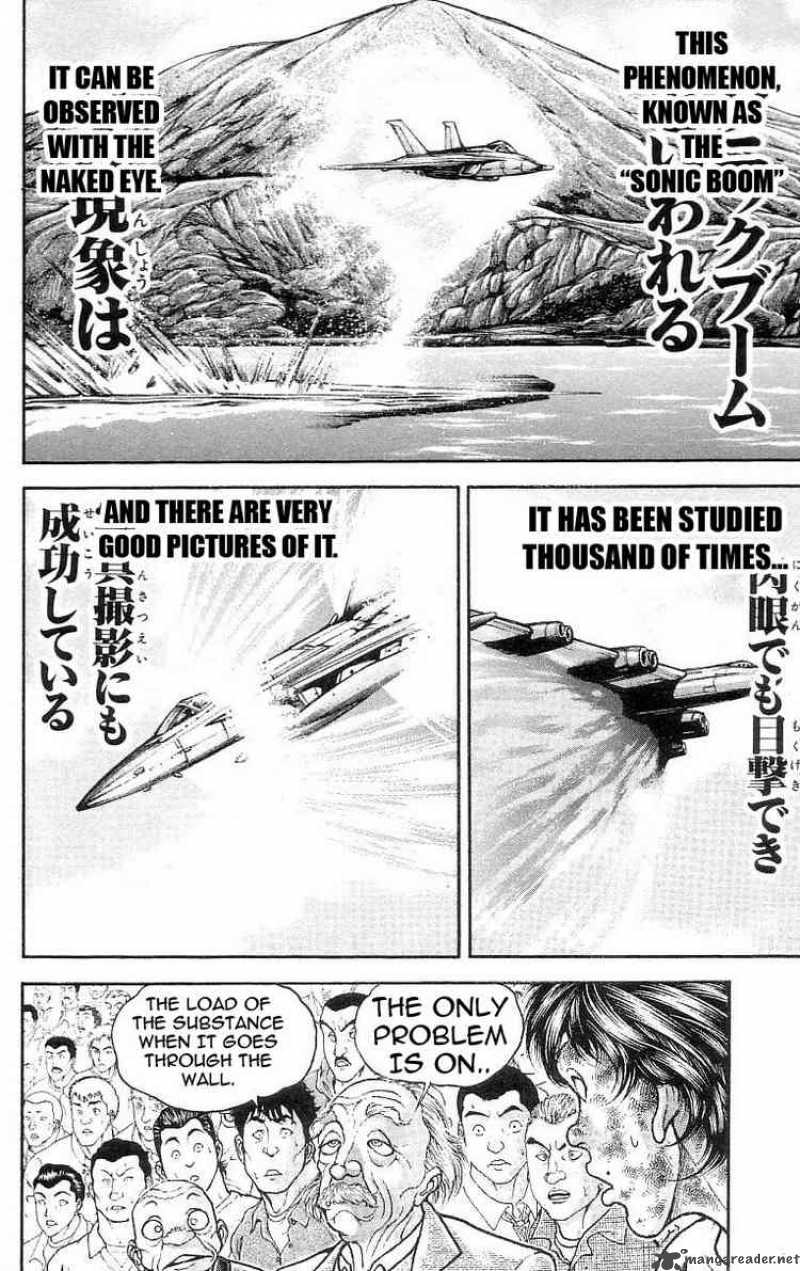 Baki Son Of Ogre 128 16