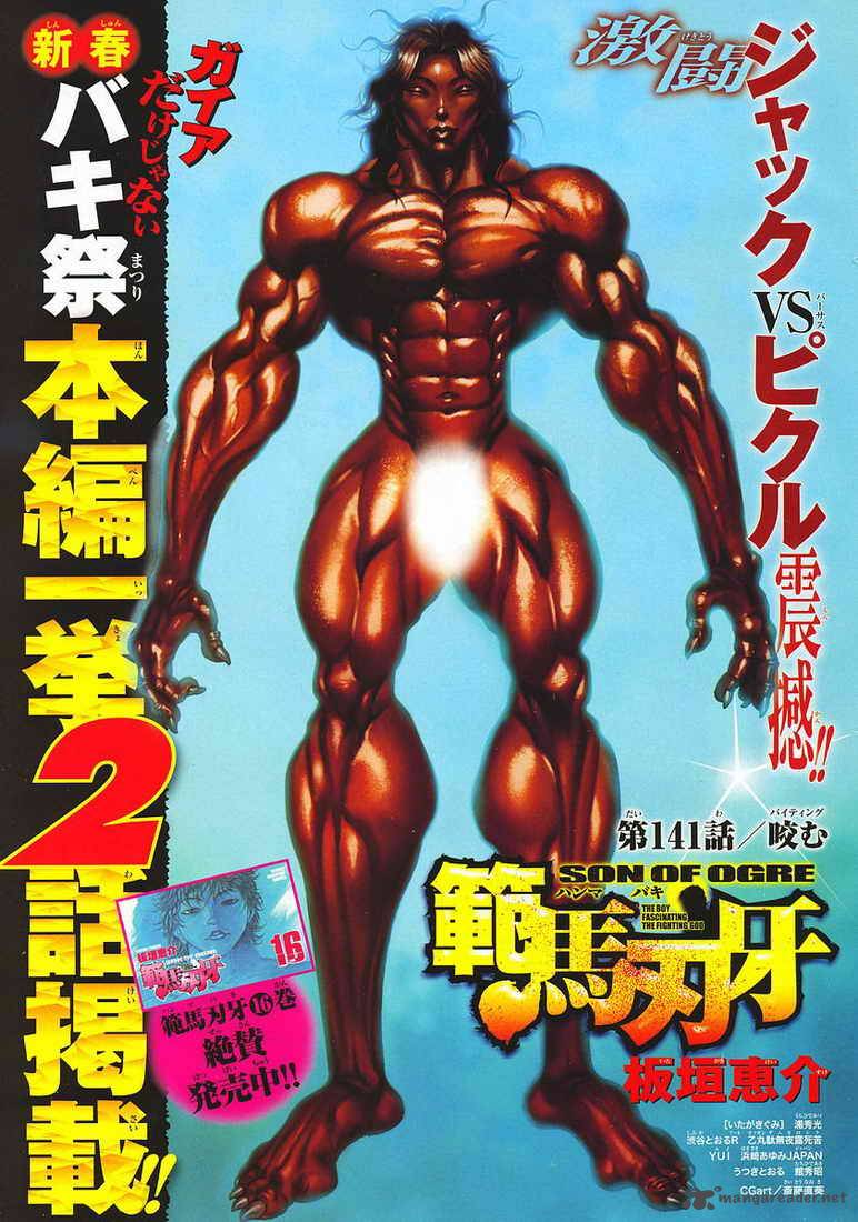 Baki Son Of Ogre 140 1