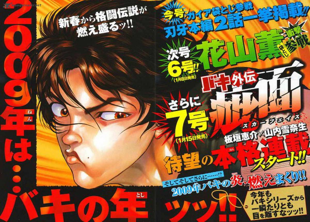 Baki Son Of Ogre 140 2