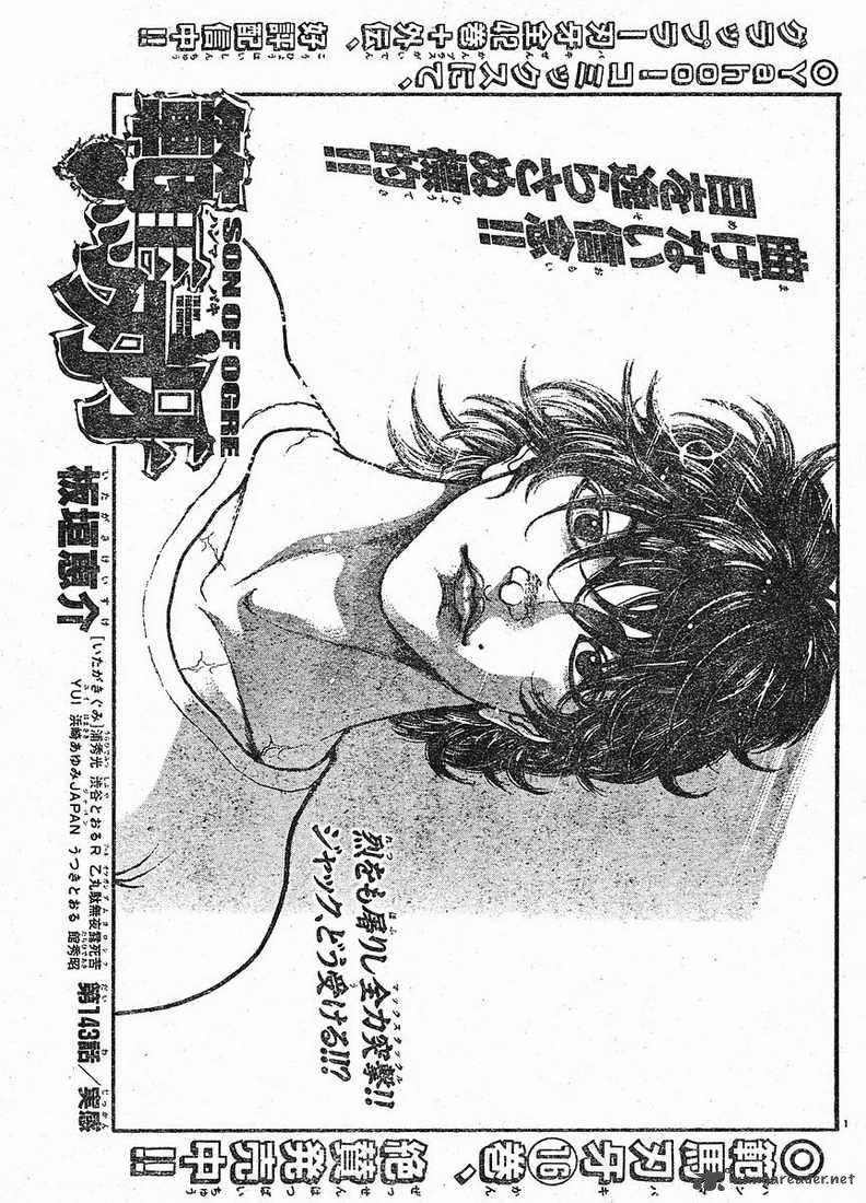 Baki Son Of Ogre 142 1