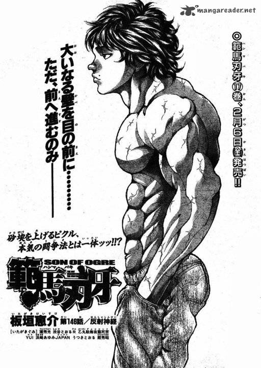 Baki Son Of Ogre 145 1