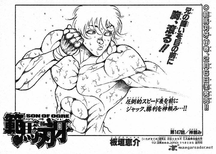 Baki Son Of Ogre 146 1