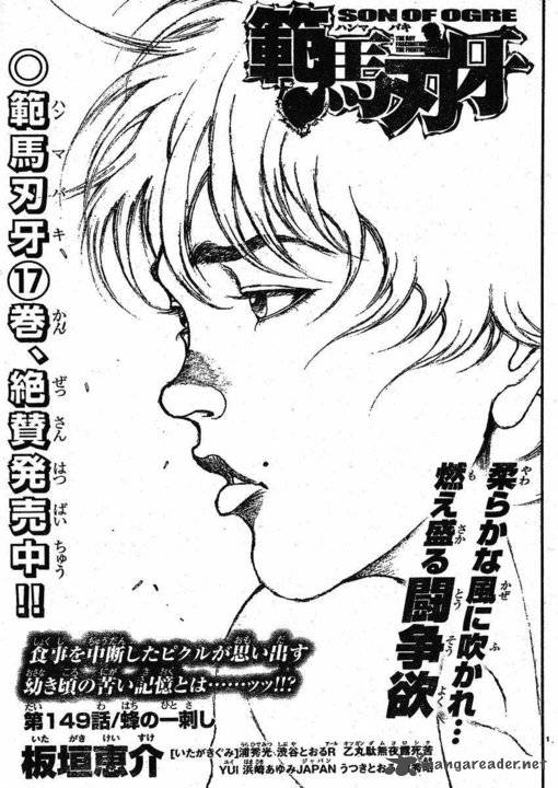 Baki Son Of Ogre 148 1