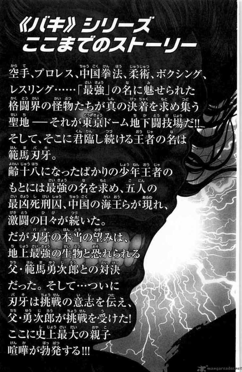 Baki Son Of Ogre 15 4