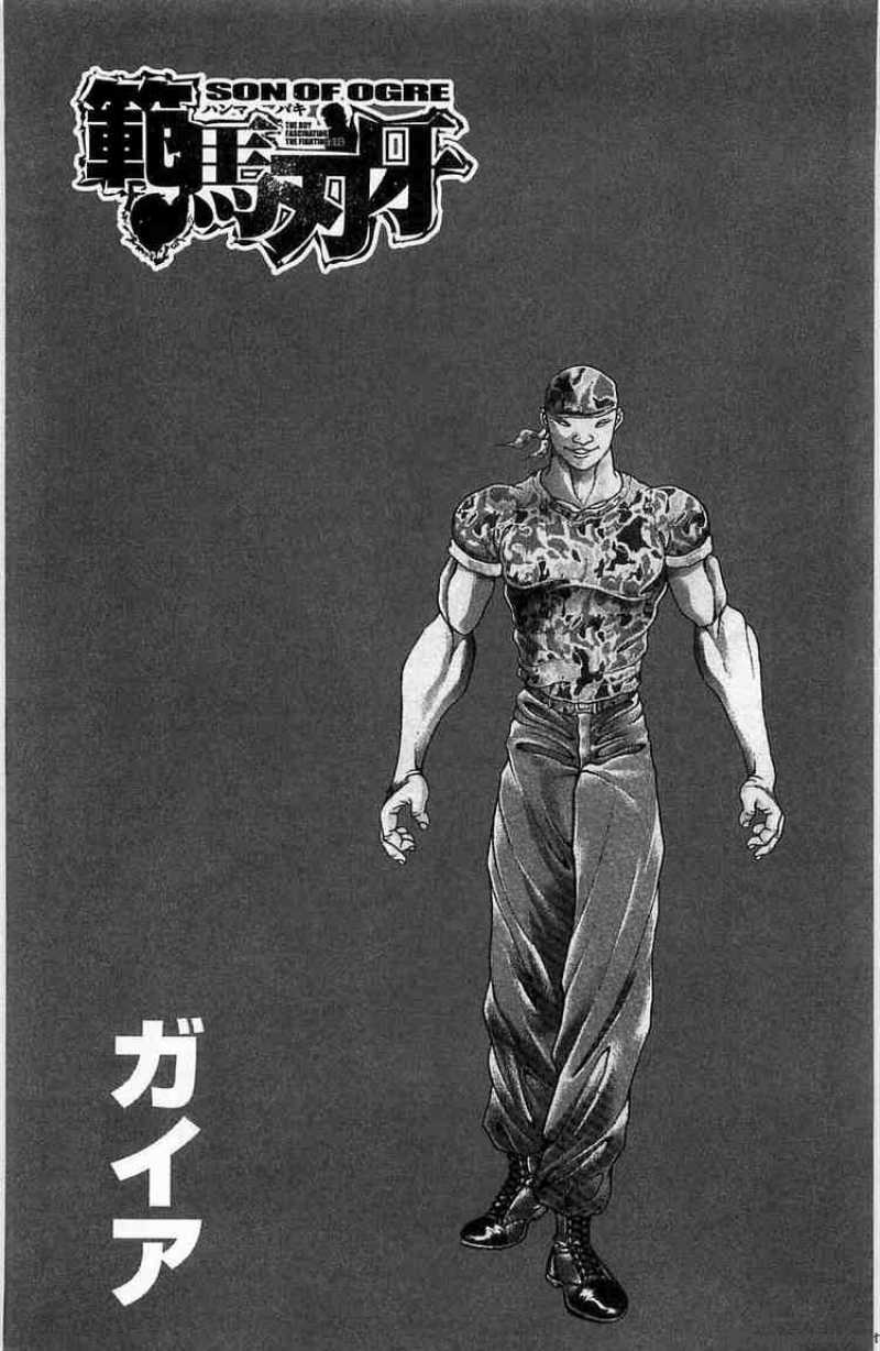 Baki Son Of Ogre 15 7