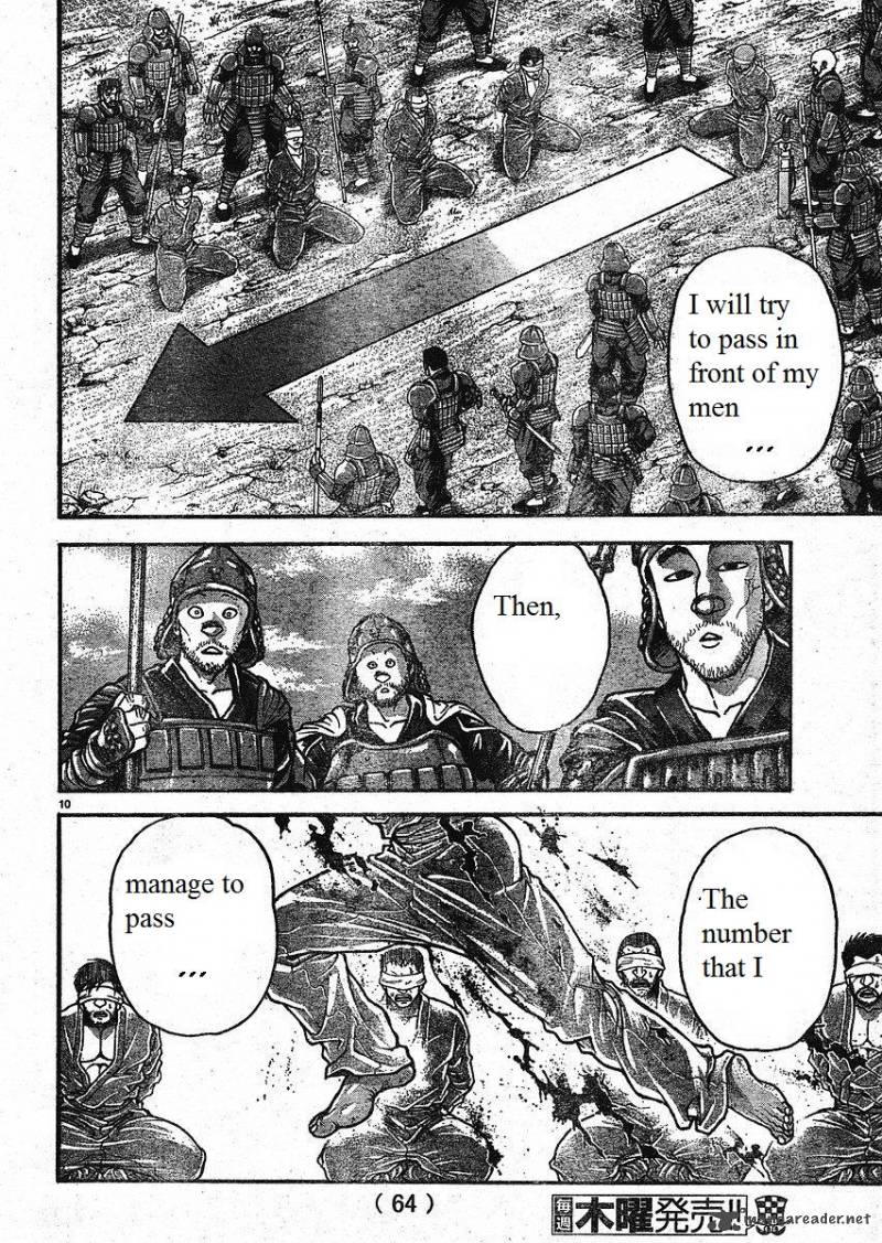 Baki Son Of Ogre 150 10