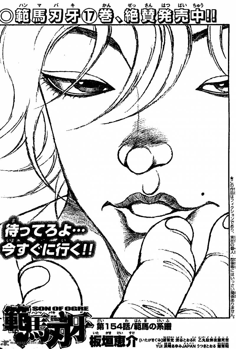 Baki Son Of Ogre 154 1