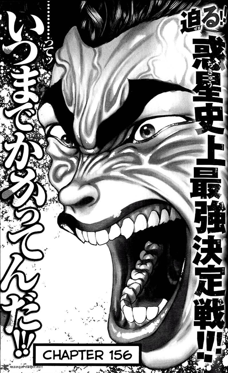 Baki Son Of Ogre 156 4